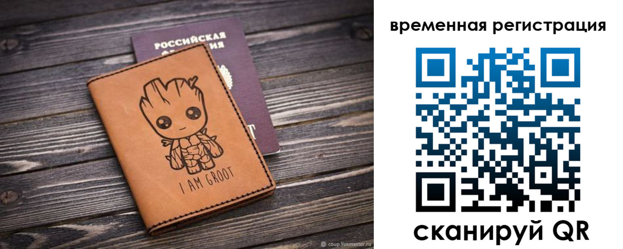 прописка штамп в Нальчике