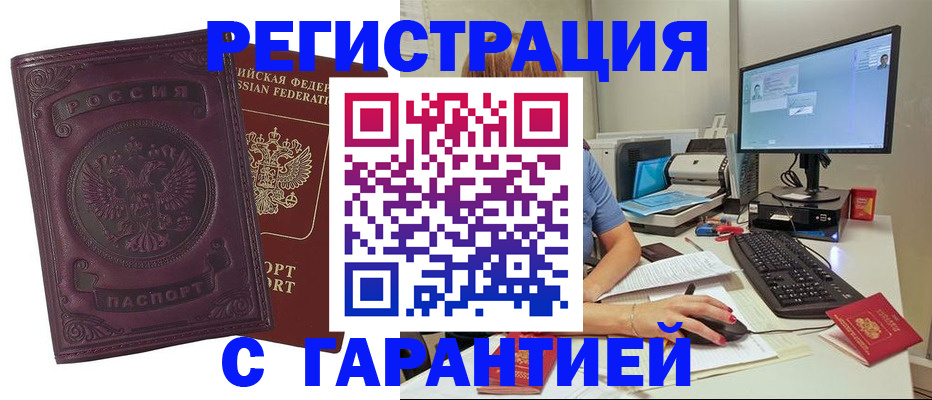 регистрация для дет. сада в Нальчике